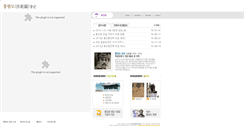 Desktop Screenshot of hongbumdo.org